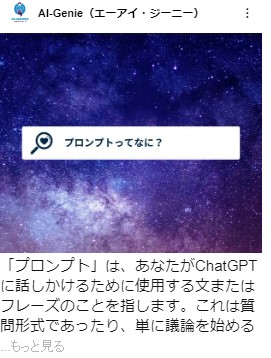 限定コラム一部公開