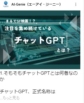 限定コラム一部公開