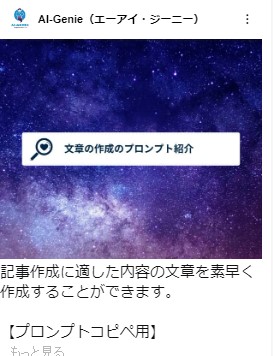 限定コラム一部公開